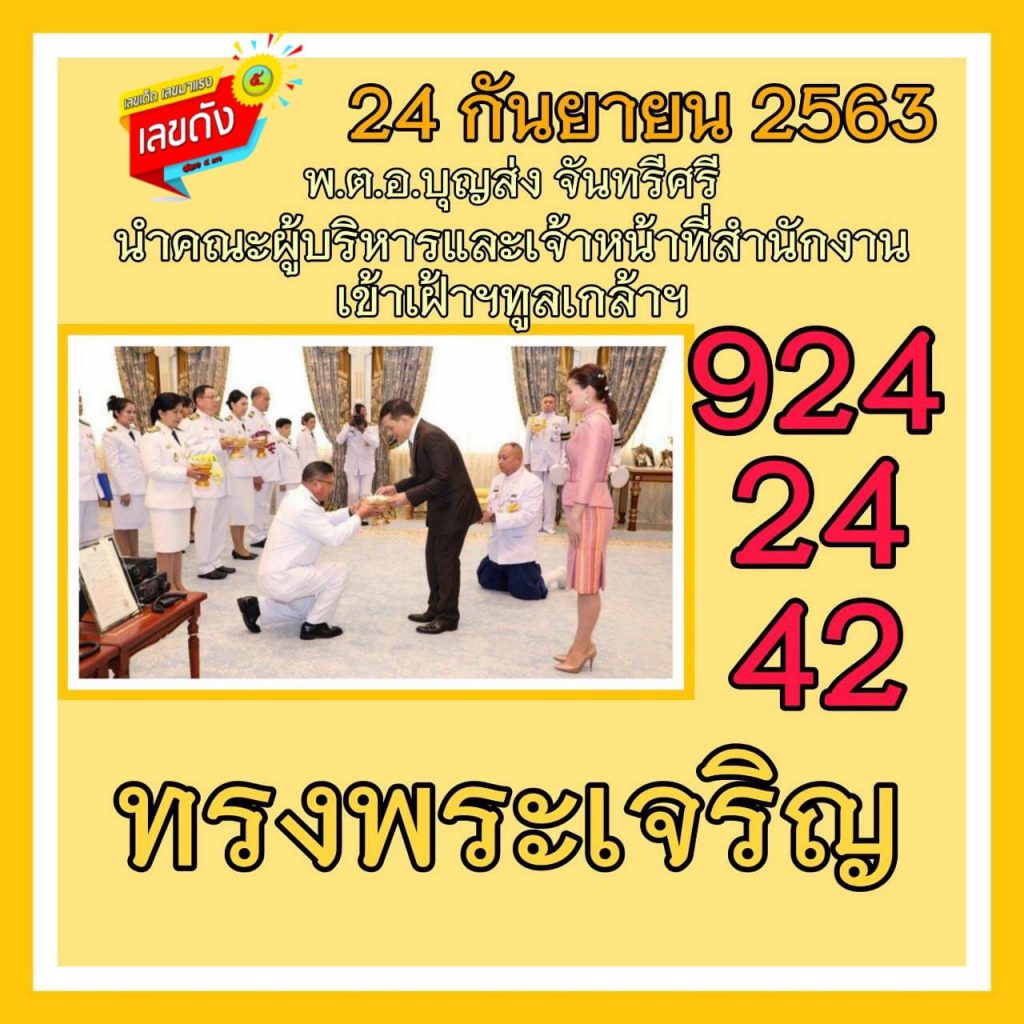 #โปรแกรมเจ้ามือหวย #โปรแกรมหวย #โปรแกรมคัดหวย #โปรแกรมทำหวย #โปรแกรมทำหวยมีกำไร