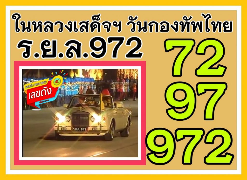 โปรแกรมเจ้ามือหวย โปรแกรมเจ้ามือหวยออนไลน์ โปรแกรมเจ้ามือหวยonline โปรแกรมเจ้ามือหวยตัดหวย