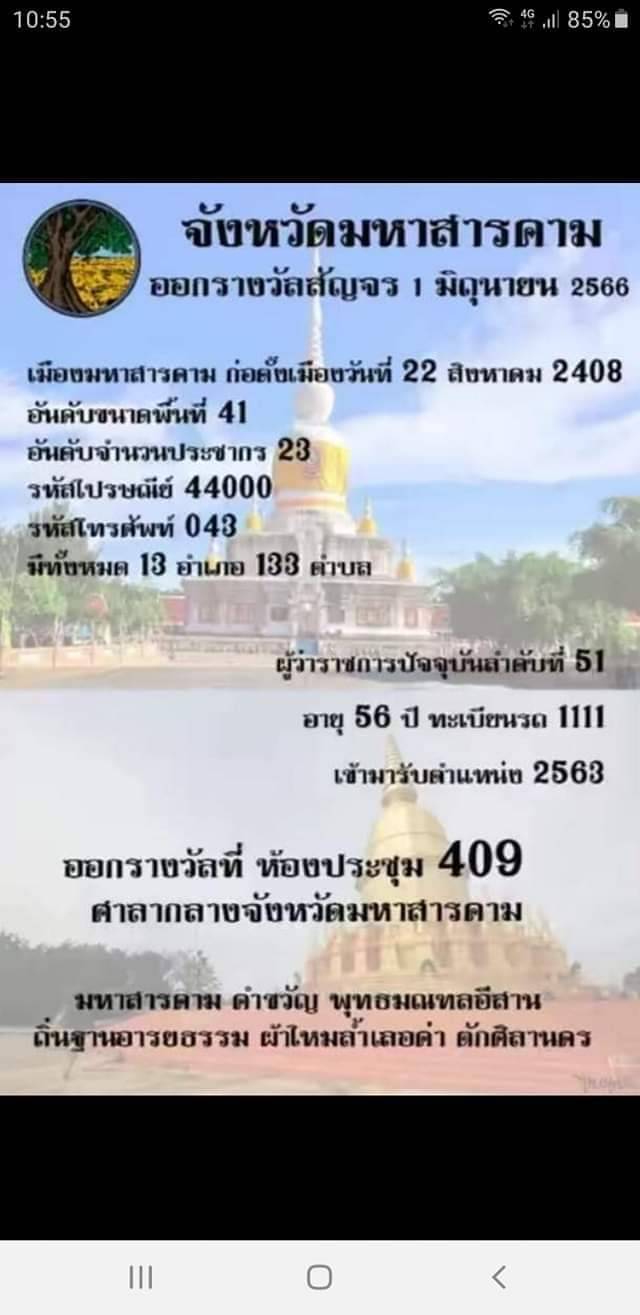 โปรแกรมหวย lotto โปรแกรมหวยฟรี โปรแกรม Lotto ฟรี โปรแกรมหวย lotto vip โปรแกรมเจ้ามือหวย 2022