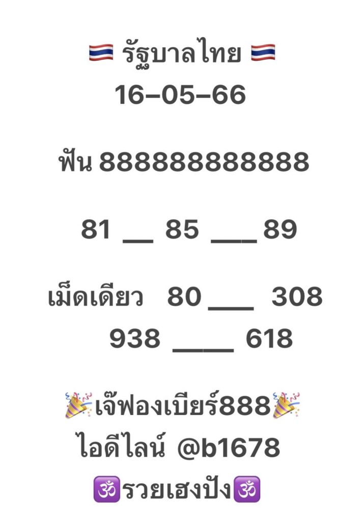 โปรแกรมเจ้ามือหวย โปรแกรมเจ้ามือหวย excel ฟรี โปรแกรม เจ้ามือ หวย รายย่อย ฟรี pantip โปรแกรมเจ้ามือหวย pantip โปรแกรมเจ้ามือหวย มือถือ ฟรี