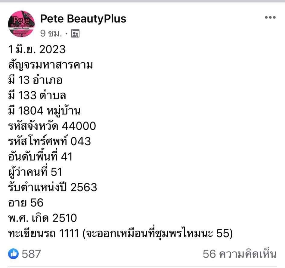 โปรแกรมหวย lotto โปรแกรมหวยฟรี โปรแกรม Lotto ฟรี โปรแกรมหวย lotto vip โปรแกรมเจ้ามือหวย 2022