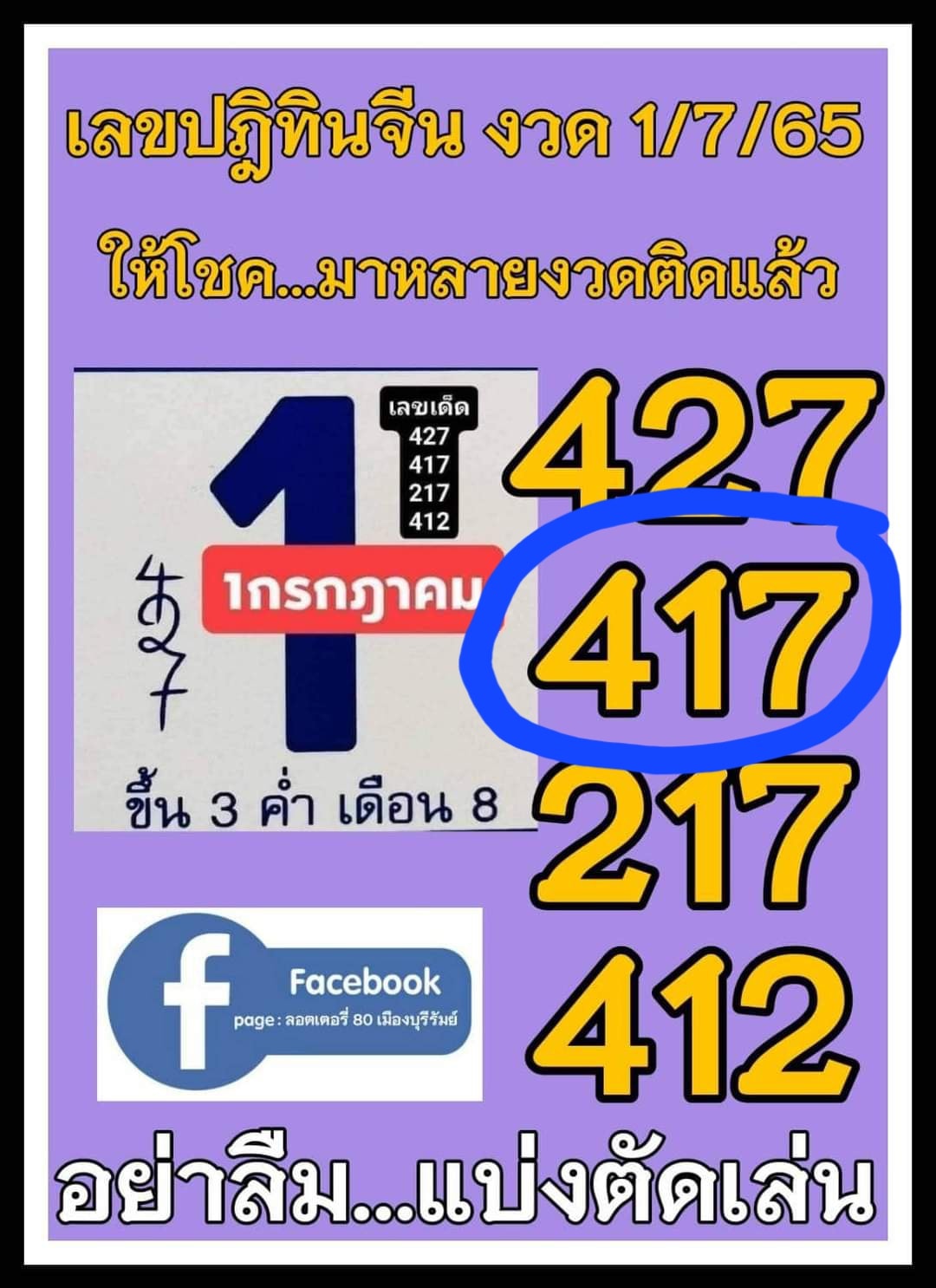 โปรแกรมเจ้ามือหวย โปรแกรมเจ้ามือหวย excel ฟรี โปรแกรม เจ้ามือ หวย รายย่อย ฟรี pantip โปรแกรมเจ้ามือหวย pantip โปรแกรมเจ้ามือหวย มือถือ ฟรี