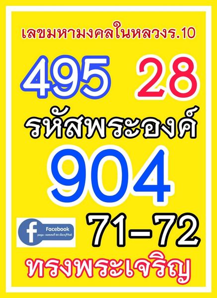 โปรแกรมเจ้ามือหวยออนไลน์ รับ เขียนโปรแกรม เจ้ามือหวย โปรแกรมคัดหวย โปรแกรมคัดหวย pantip โปรแกรมคัดหวย ฟรี โปรแกรมคัดหวย มือถือ