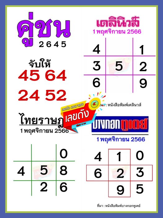 โปรแกรมเจ้ามือหวยออนไลน์ รับ เขียนโปรแกรม เจ้ามือหวย โปรแกรมคัดหวย โปรแกรมคัดหวย pantip โปรแกรมคัดหวย ฟรี โปรแกรมคัดหวย มือถือ