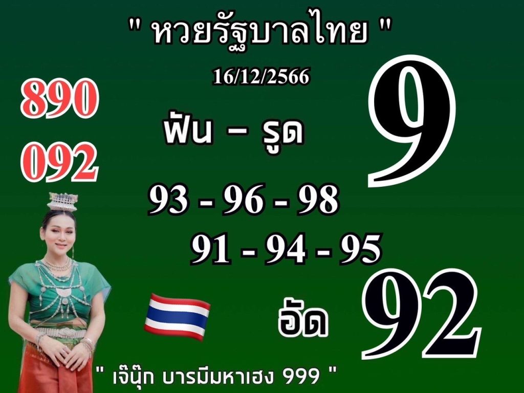 โปรแกรมเจ้ามือหวย โปรแกรมเจ้ามือหวย excel ฟรี โปรแกรม เจ้ามือ หวย รายย่อย ฟรี pantip โปรแกรมเจ้ามือหวย pantip โปรแกรมเจ้ามือหวย มือถือ ฟรี